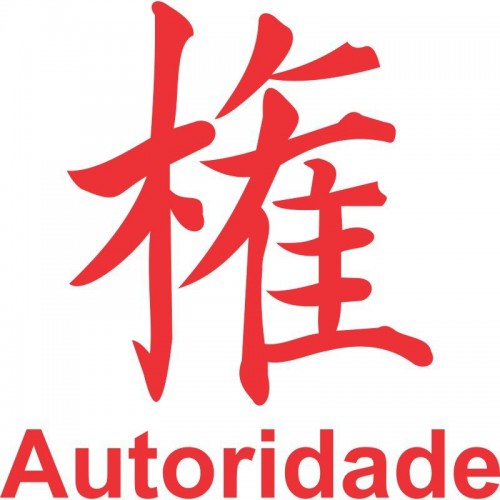 Adesivo de parede Adesivo de Parede Autoridade